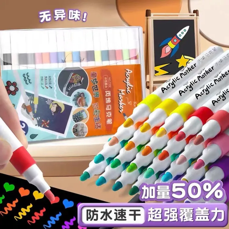 马克笔工厂新品直出学生水性马克笔小孩画画笔DYI涂鸦不透软
