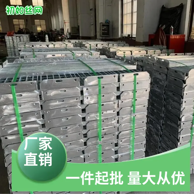 不锈钢电厂平台钢格板热镀锌排水沟盖板楼梯踏步格栅板生产厂家