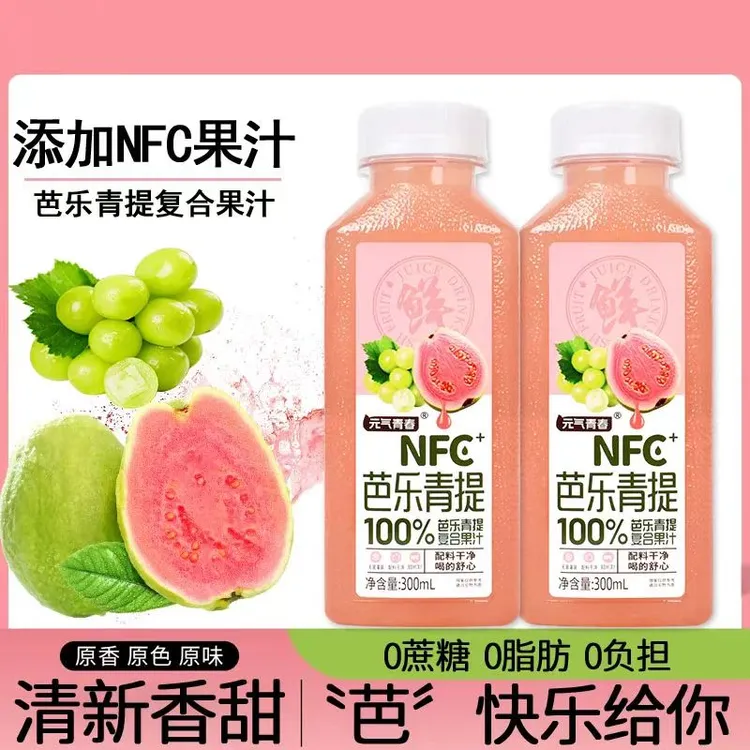 【果汁含量100%】到手8瓶100%无添加NFC芭乐青提鲜果汁饮料健康果饮
