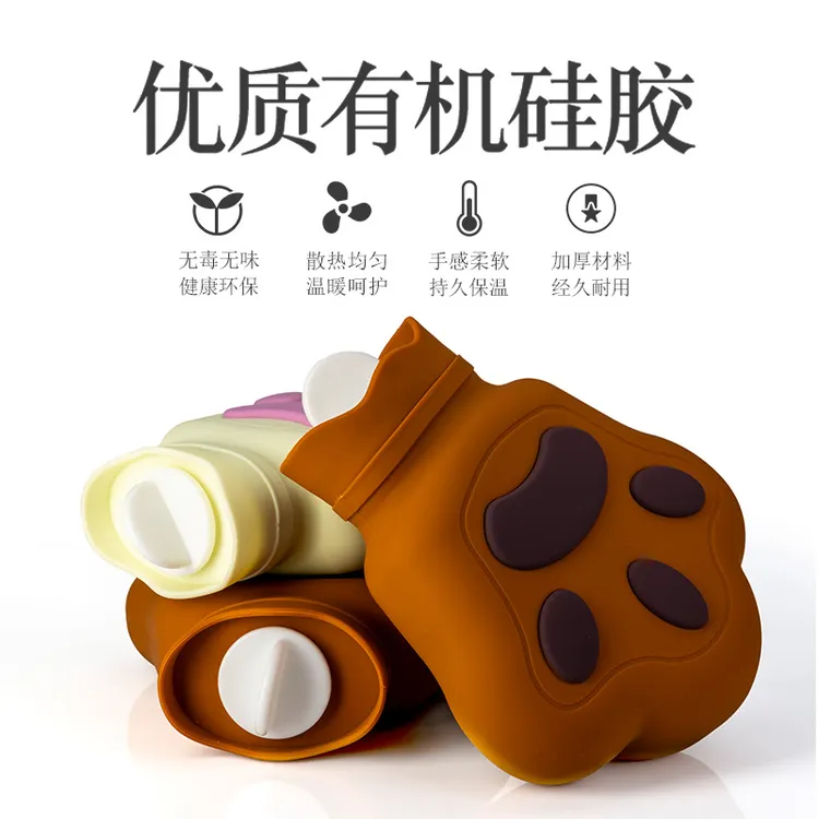 硅胶热水袋注水暖手袋可爱加厚暖水袋卡通时尚携带方便猫爪暖宝宝