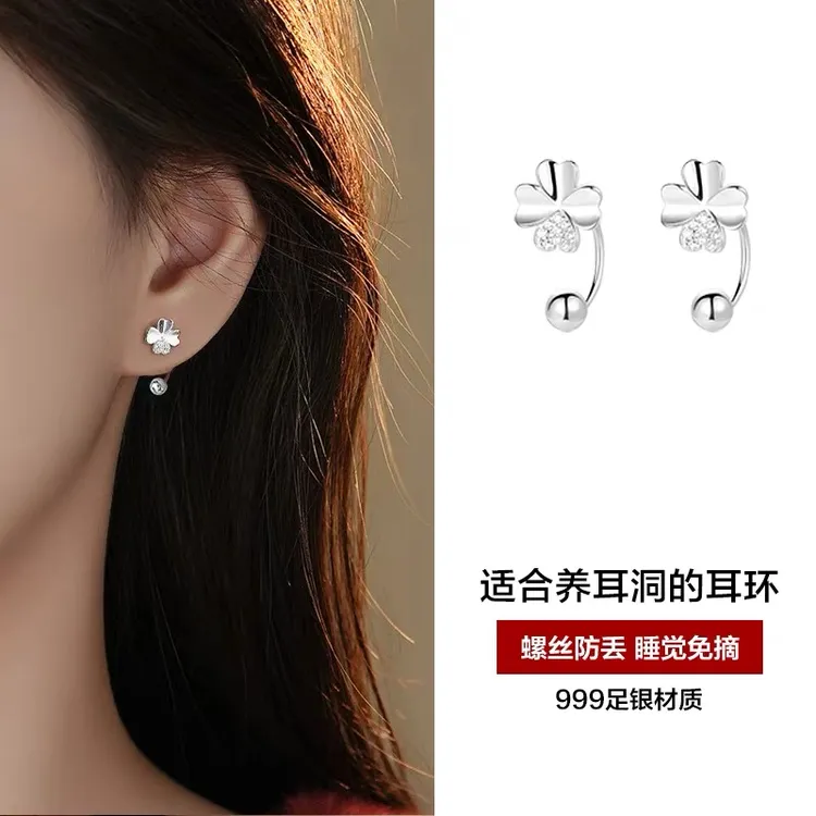 足银耳饰 999纯银四叶草耳钉女2025新款螺丝拧扣耳环防丢足银耳饰