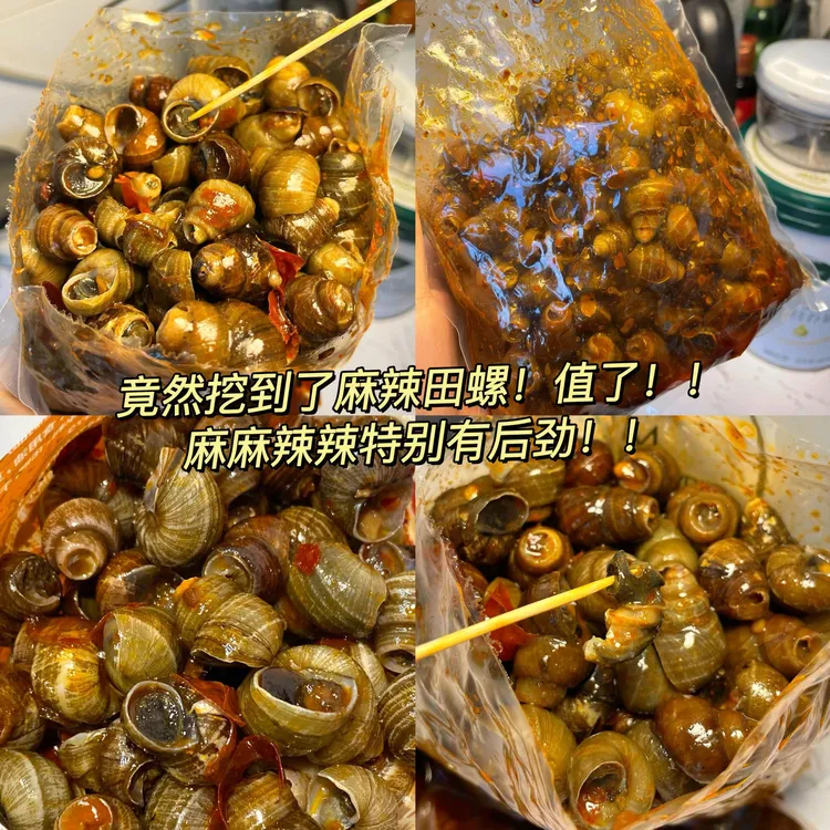 【开袋即食】麻辣田螺香辣螺大袋口味嗦螺新鲜网红爆款螺丝半成品