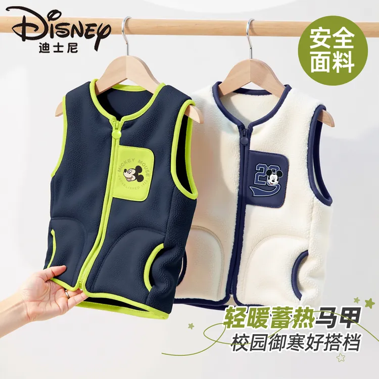 迪士尼男童保暖马甲2025新款秋冬季儿童背心薄绒内搭外穿女童坎肩
