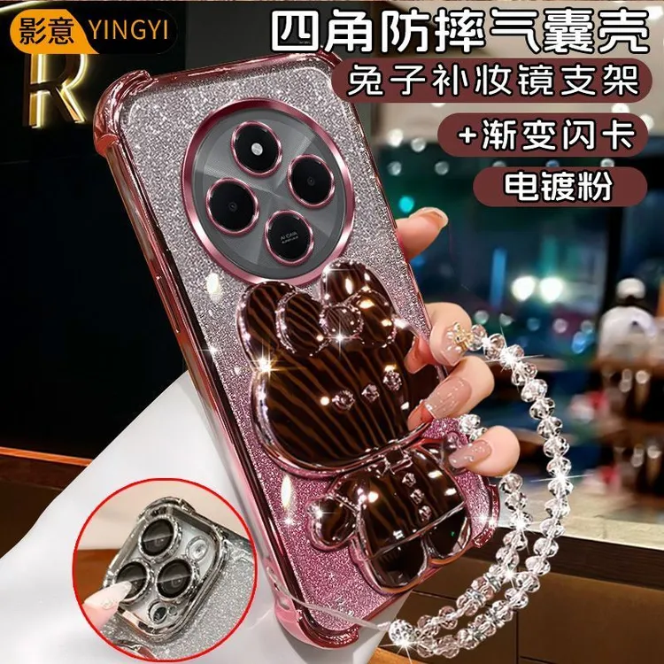 四角防摔红米14R 5G手机壳流行女款化妆镜可爱兔支架电镀硅胶软壳