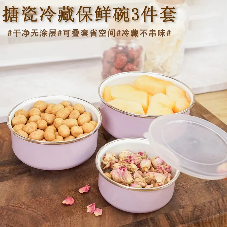 珐琅搪瓷紫色迷你保鲜碗