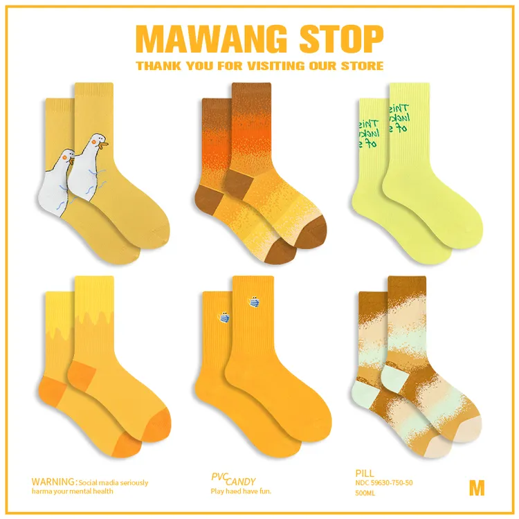 【MAWANG】黄色袜子系列浅黄色ins潮流街头中筒男女纯棉百搭长袜