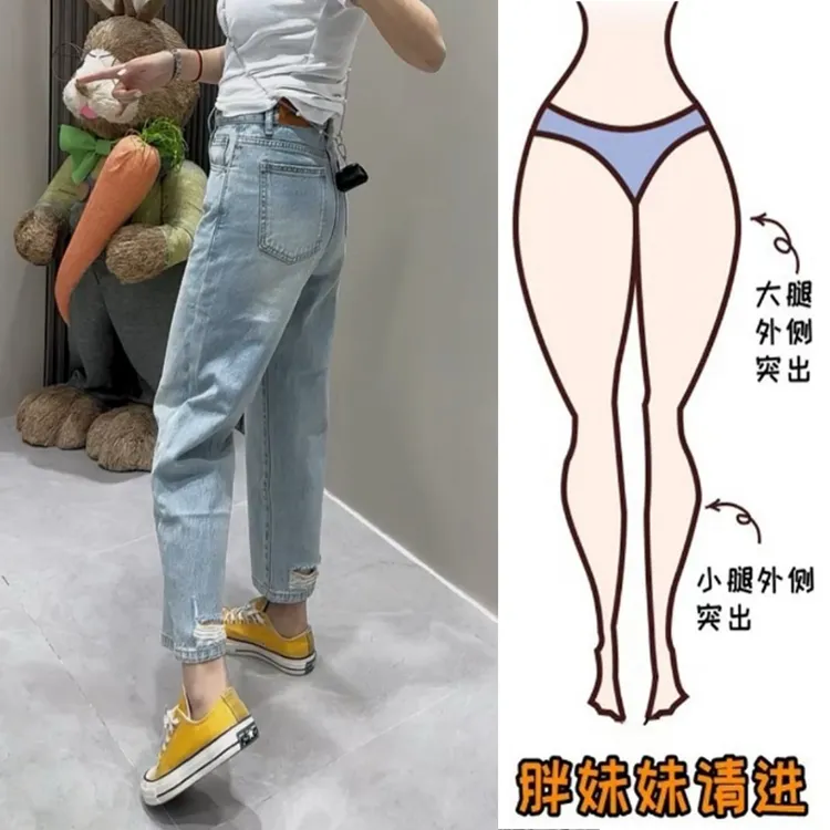 Aimeerosa/艾洛莎大码宽松显瘦九分牛仔裤后脚破洞窄版直筒法棍裤