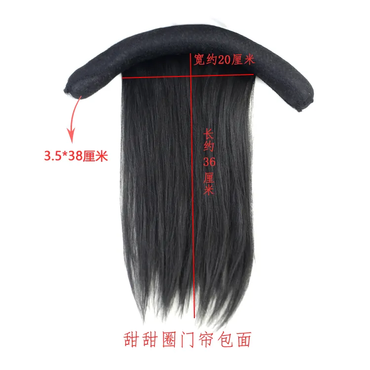 【安柚福利】汉服假发发丝纹理甜甜圈垫发包高颅顶盘发妆造发髻