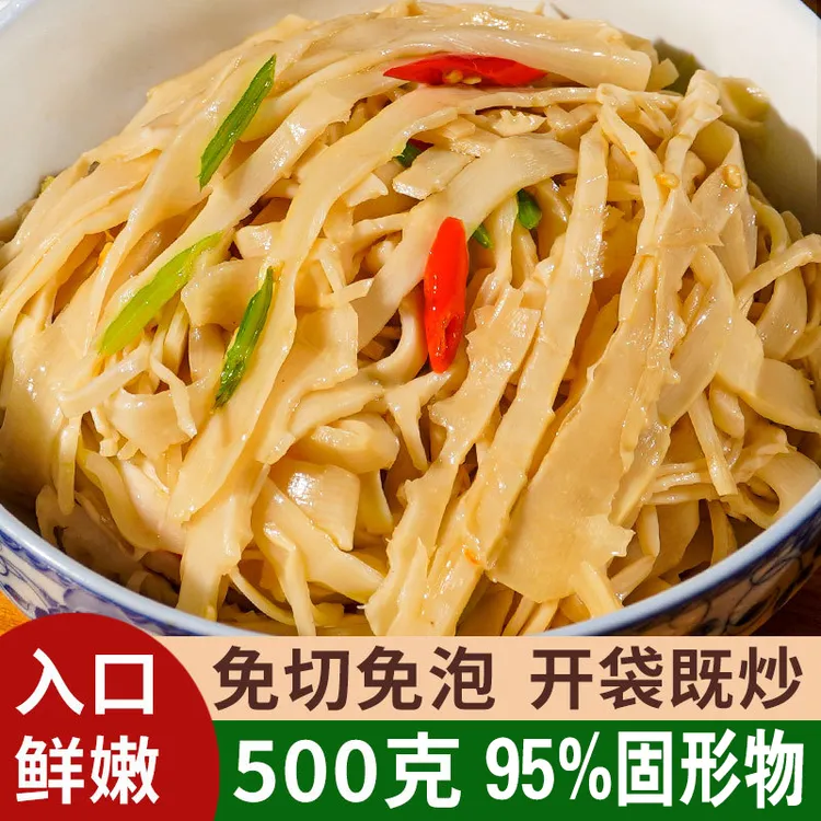 原味糯米笋尖江西特产新鲜脆嫩笋尖开胃下饭菜【固形物95%】