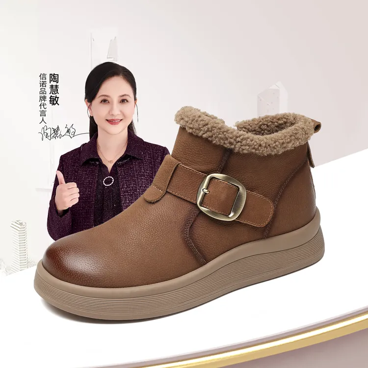 信诺2025冬季新款真皮妈妈鞋子厚底舒适雪地靴女加绒保暖短靴棉鞋