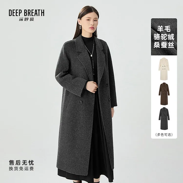 DEEP BREATH深呼吸女装新款双排扣简约长毛大衣毛呢外套A401259