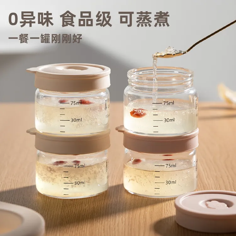 维艾燕窝分装瓶食品级耐高温可蒸煮保鲜炖花胶专用杯玻璃空瓶子小
