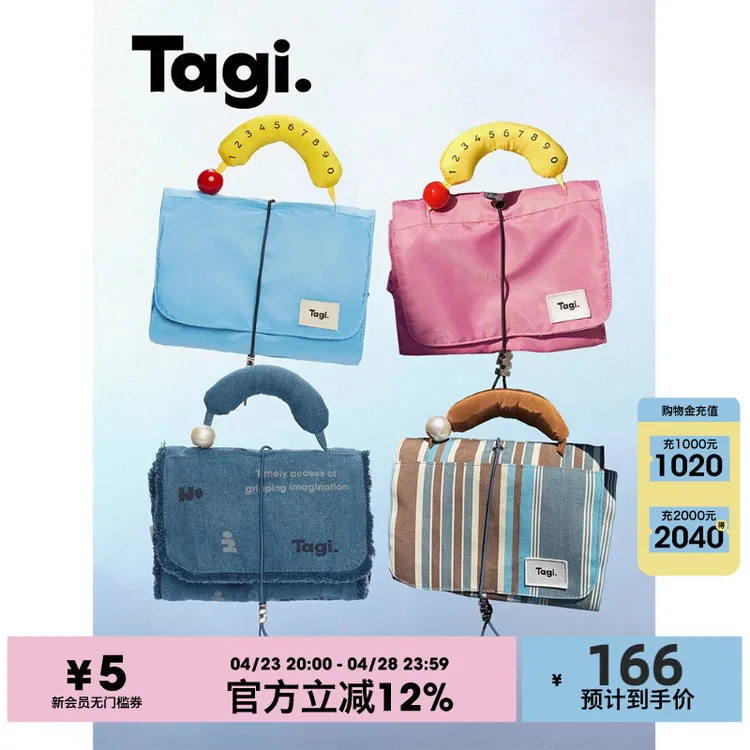Tagi.哈兜蛋卷洗漱旅行便携收纳包拆卸折叠多功能化妆包大容量