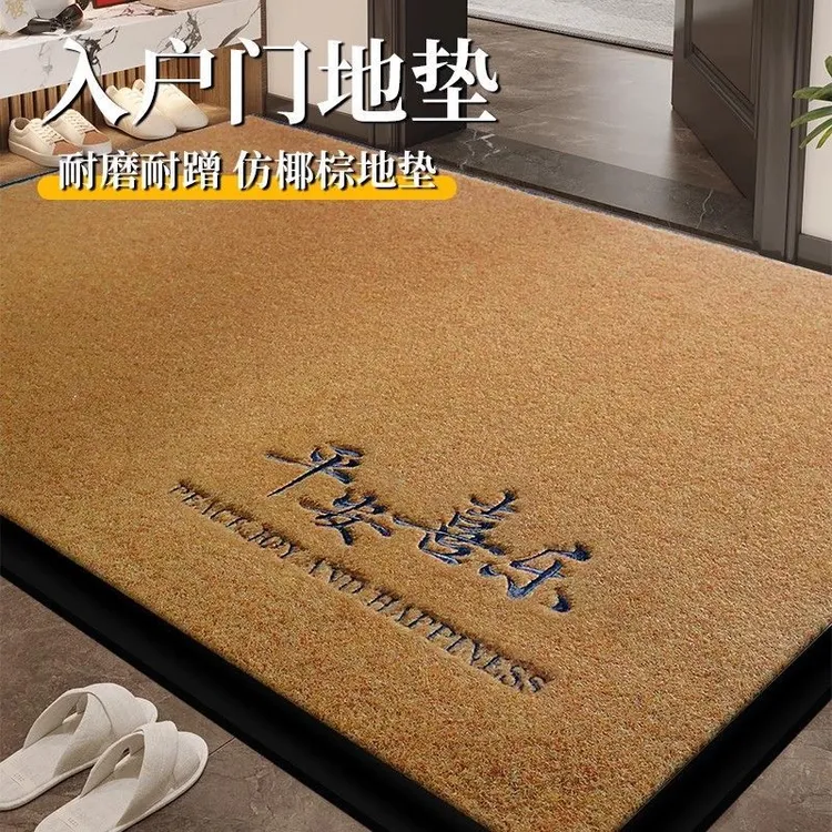仿椰棕入户门地垫脚垫新房入住必备神器2025新款门口吸水防滑进门