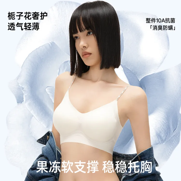 【笑笑专属】名品控栀子花香冰皮反重力可外穿欧若风运动内衣3327