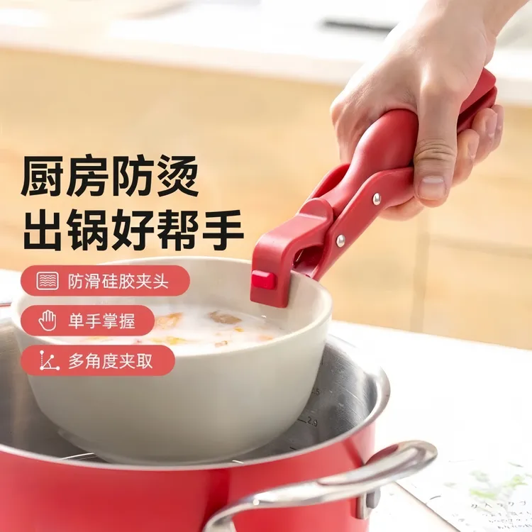 家用厨房防烫夹烤箱端菜硅胶取碗夹加厚防烫手蒸菜防滑盘子夹耐用