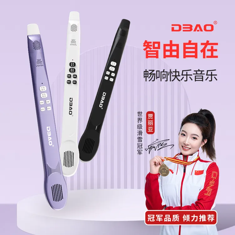 【主播专属福利】下单智乐管 送音频线+备用音片+硅胶嘴