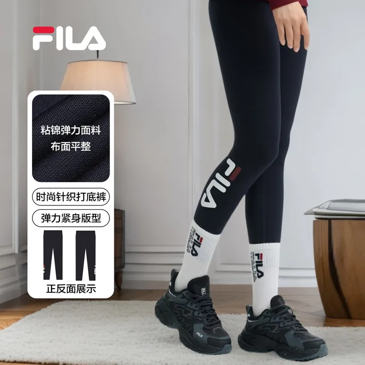 斐乐女秋冬新款弹力修身瑜伽打底健身爆款鲨鱼裤F11W449612F