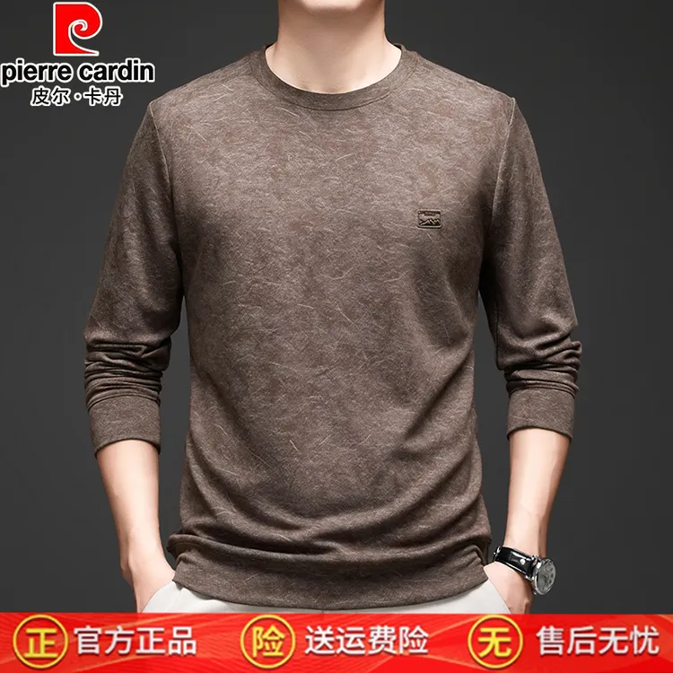 皮尔卡丹专柜正品25秋冬新款桑蚕丝卫衣潮流有型舒适亲肤长袖t恤