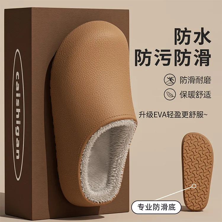 防水棉拖鞋女士冬2025新款外穿防滑毛绒保暖家居情侣加绒棉拖男款