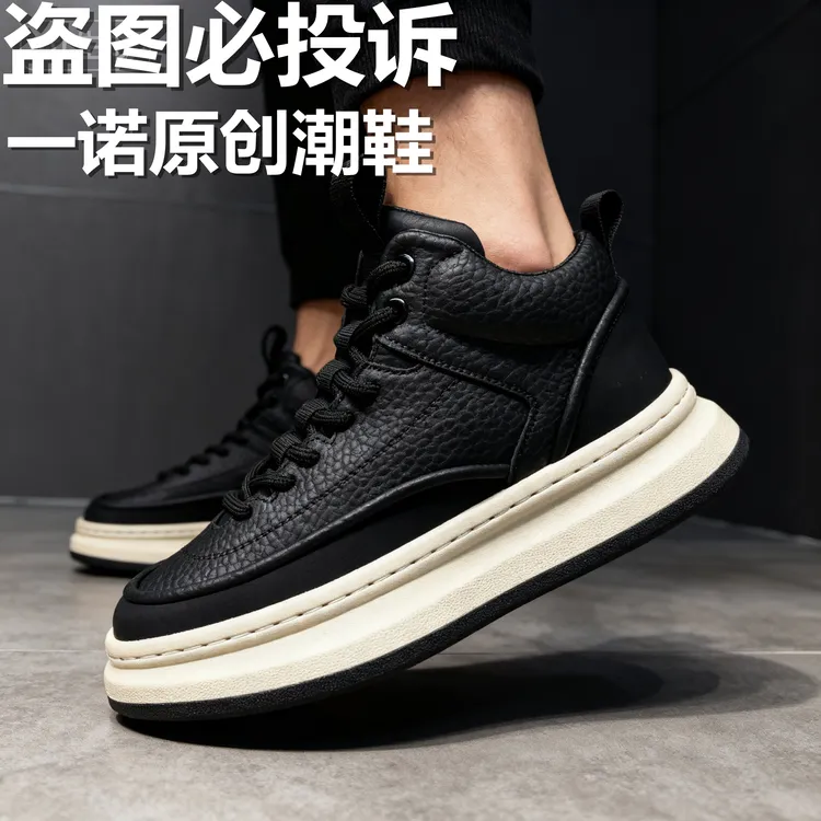 2025年冬季加绒新款保暖高帮老爹鞋男时尚百搭休闲鞋子男防滑男鞋