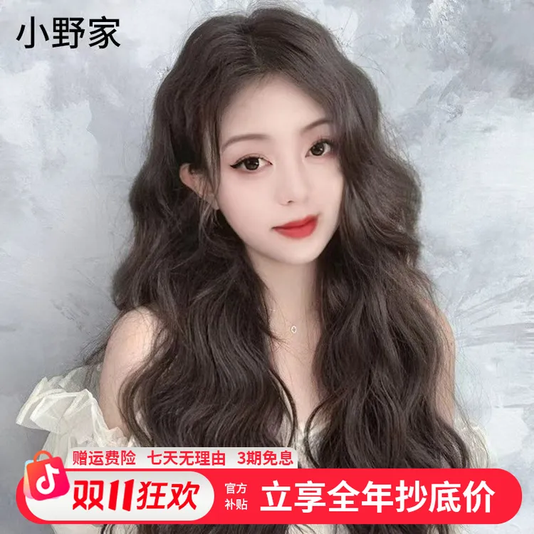 【爆款复古羊毛卷】小野家假发女递针发丝长卷发全真人发蓬松全头套