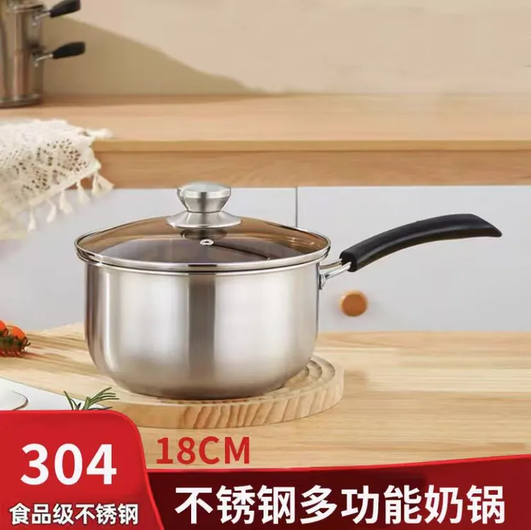 小锅不锈钢锅小奶锅泡面锅煮面小锅汤锅煮面锅煮粥辅食锅煮粥锅