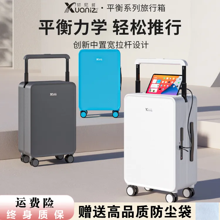 行李箱百搭24寸旅行箱黑色拉杆箱万向轮密码箱商务登机箱实用好看