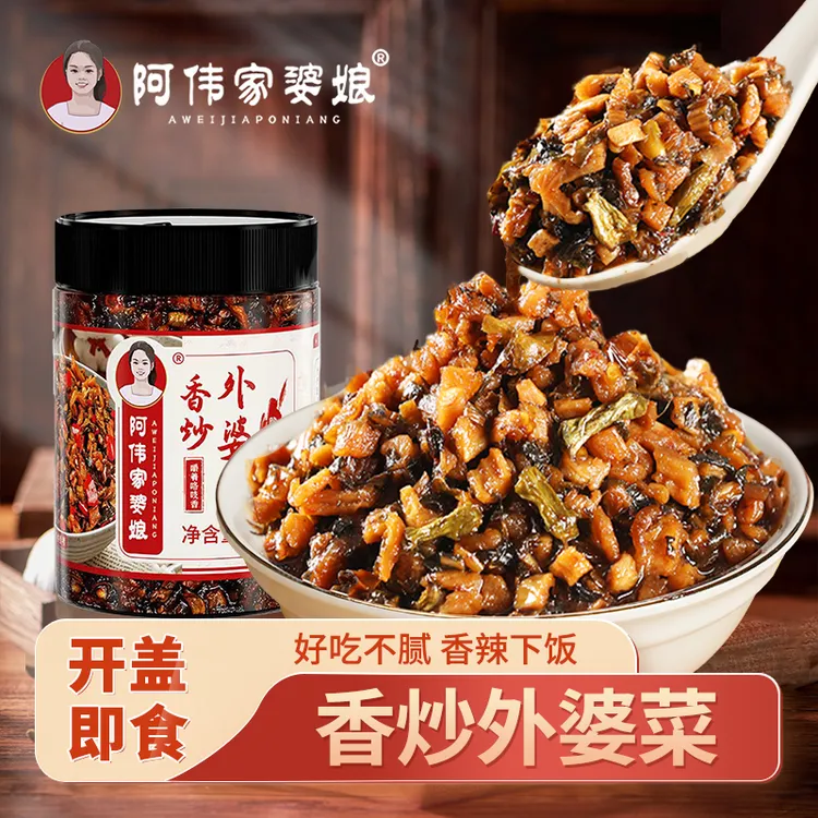 阿伟家婆娘香炒外婆菜香辣开胃拌面拌饭开盖即食下饭神器开胃菜