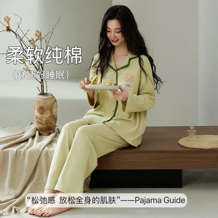 睡衣女春秋季长袖家居服甜美可外穿刺绣小兔两件套开衫睡衣套装女