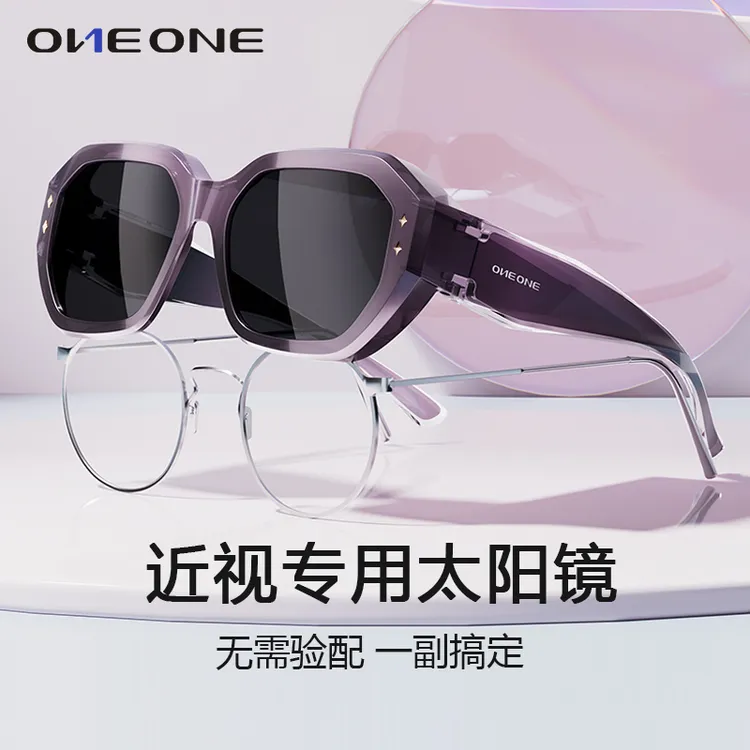one&one仰望近视专用套镜偏光太阳镜时尚女款小脸近视眼墨镜套镜