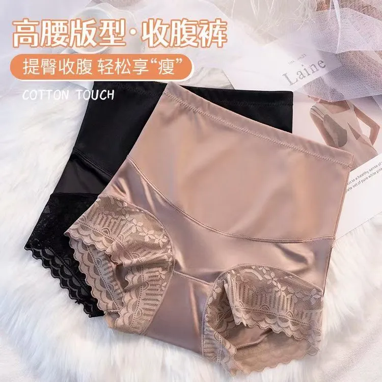 无痕高腰美体塑身收腹内裤女柔软蕾丝二合一小肚子显瘦大码薄