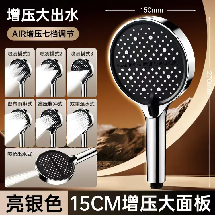 九牧王14CM超大面板增压手持淋浴花洒喷头清理卫生间浴室增压花晒
