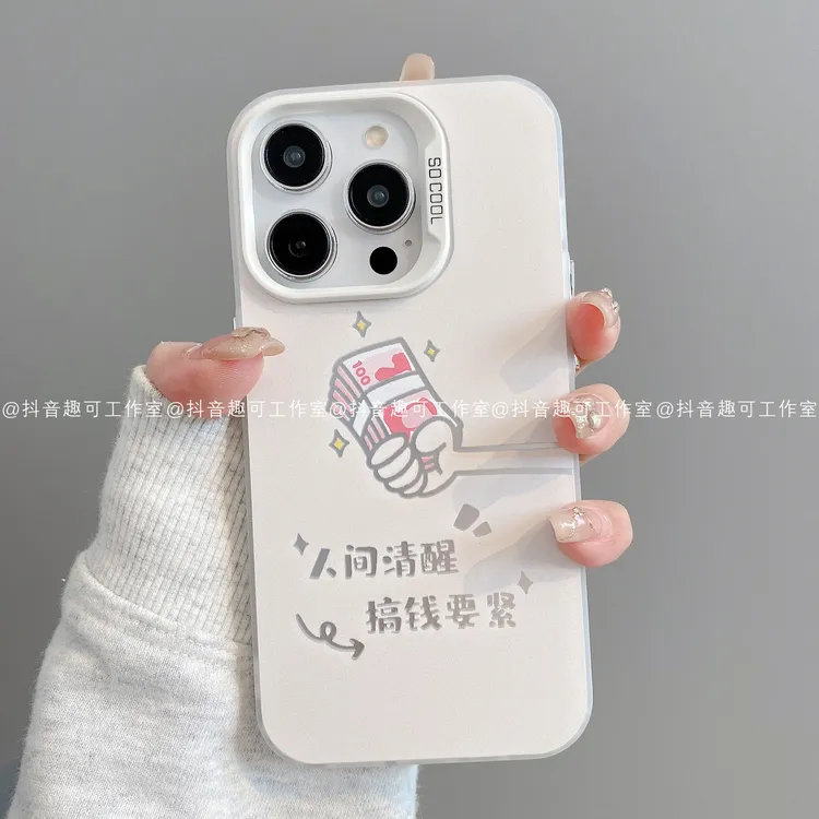 磨砂彩银适用iphone17promax苹果16手机壳15/14/13/12/11华为搞钱