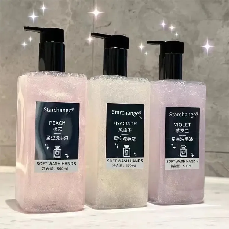 星空洗手液家用不伤手持久留香保湿滋润大容量桃花香味