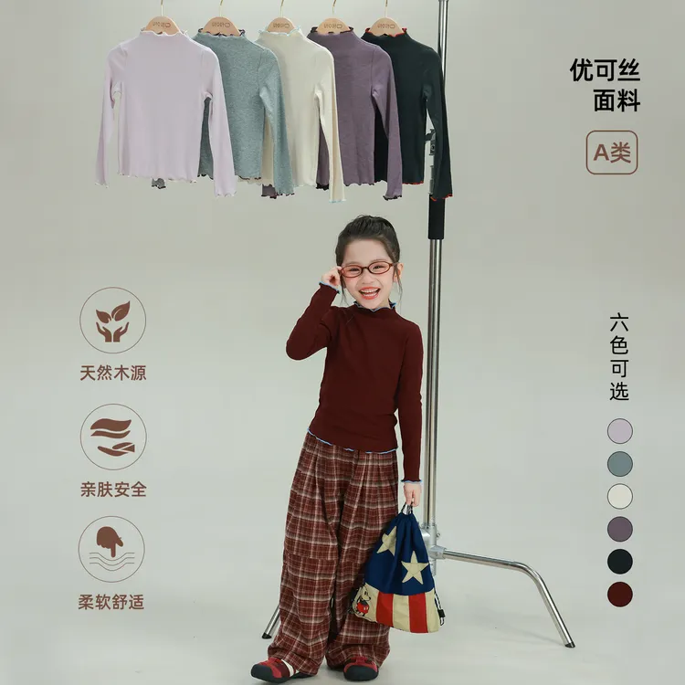 utouto大耳象女童撞色密拷边打底T恤2025冬季新款上衣2611081