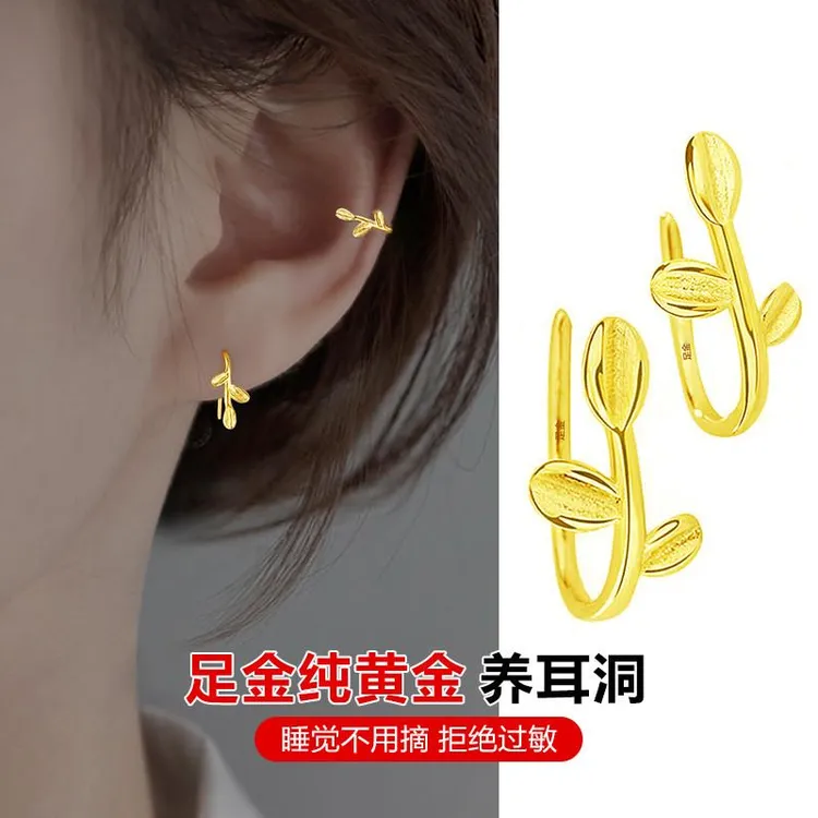 黄金耳钉女款999真足金树叶纯金耳环养耳洞小巧睡觉免摘时尚耳饰