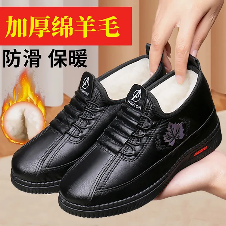 绵羊毛2025冬季新款加绒加厚防水保暖中老年棉靴防滑软底妈妈棉鞋