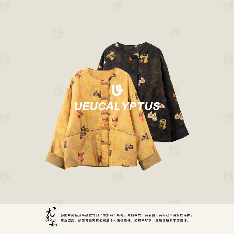 加莉新中式【尽欢】-幻色人丝棉服-干洗-分码