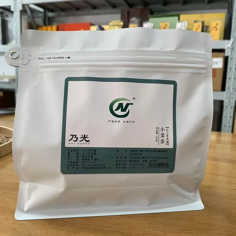 2015年贡眉小菜茶方片福建老白茶饼干茶小片焖泡煮500g一斤压制茶