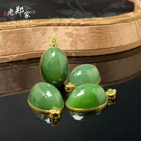 【老郑家】18K金和田玉蛋面吊坠 3296-2 多样性发1件 约24*17*10mm