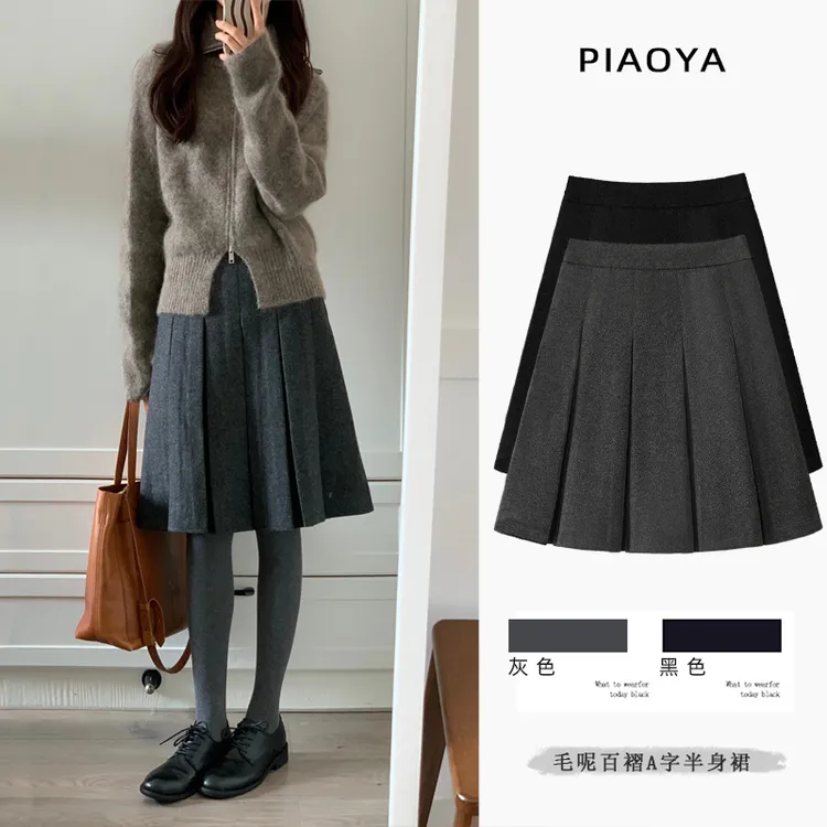 灰色毛呢百褶半身裙女秋冬新款高腰韩版中裙高级通勤显瘦a字裙子