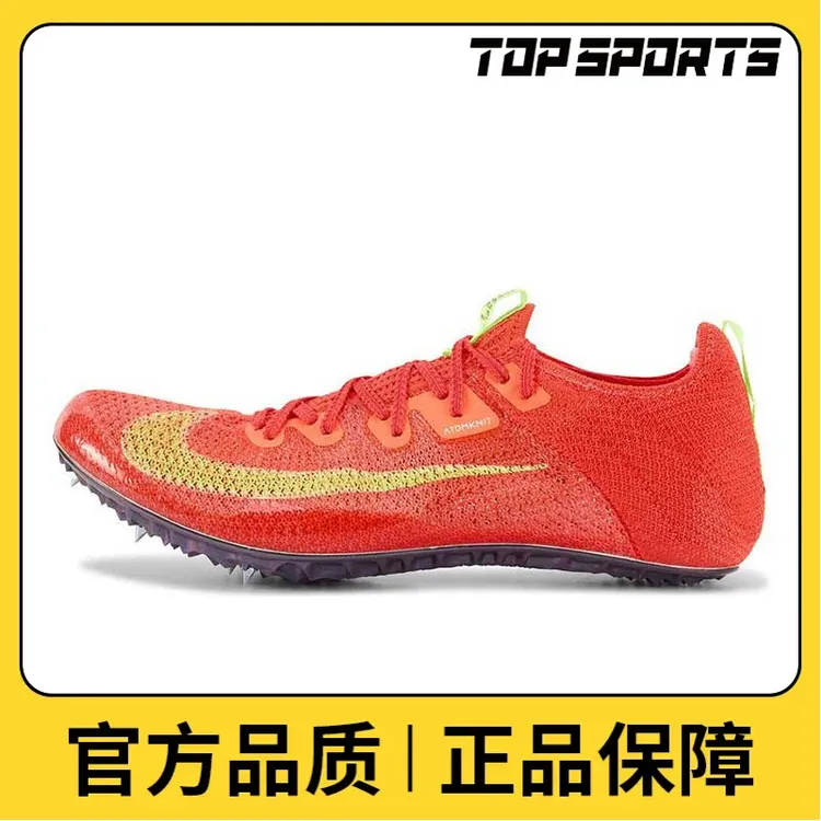 NIKE耐克男鞋ZOOM SUPERFLY ELITE 2 FK跑步鞋FZ9662-600