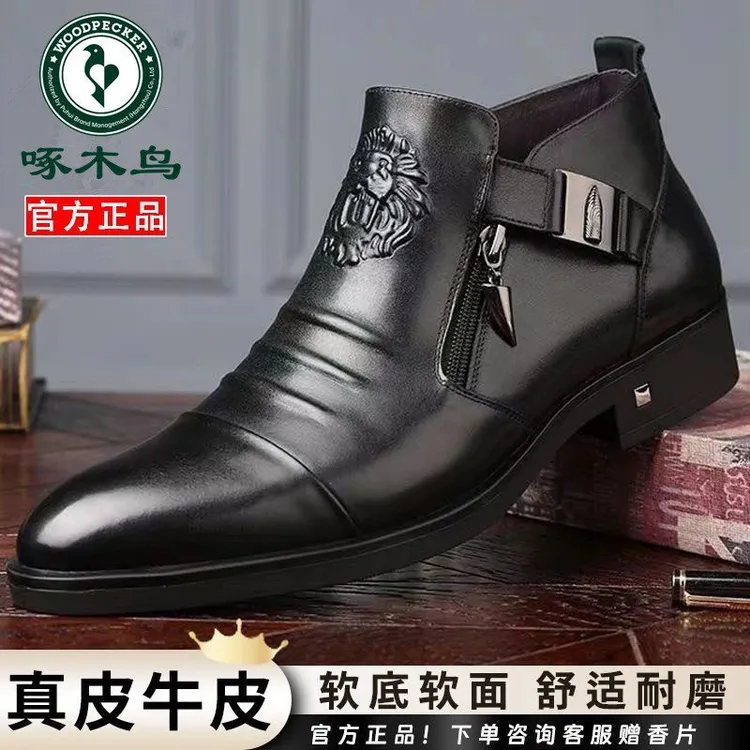 啄木鸟男士商务正装中帮男切尔西靴皮鞋冬季加绒高帮棉鞋马丁靴男
