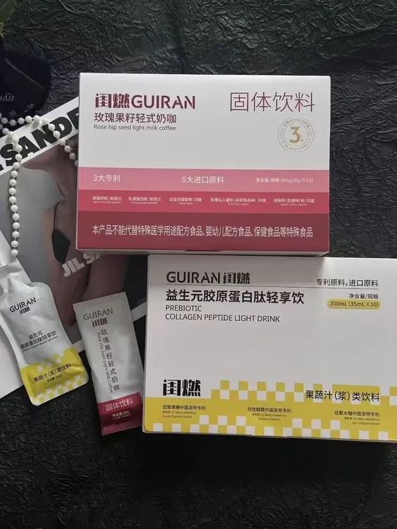闺燃轻式奶咖固体饮料含益生元胶原蛋白轻享饮