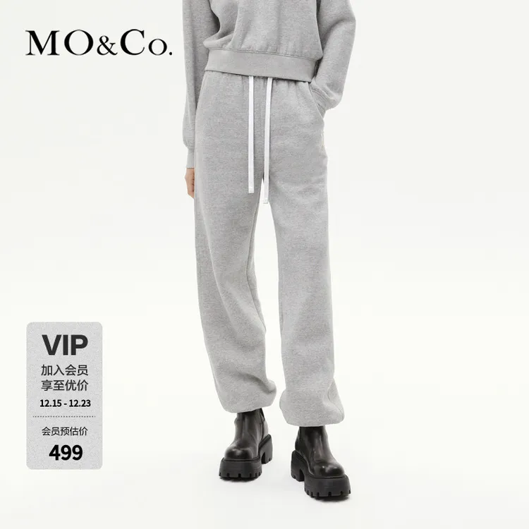 MOCO冬MC素皮章仔高腰棉质运动裤束口裤休闲裤MBC4PATK03