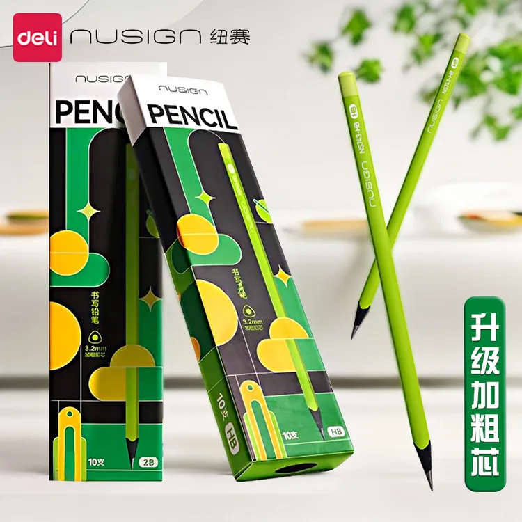 【纽赛小绿杆】得力黑木铅笔小学生绿色加粗考试工具幼儿园铅笔写字