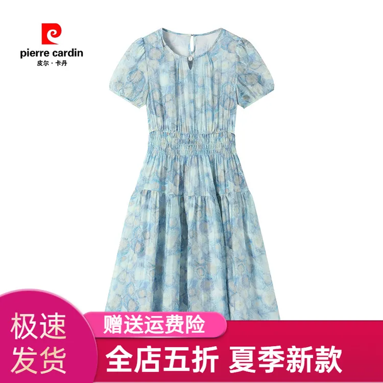 皮尔卡丹天丝年夏季气质碎花连衣裙收腰雪纺长裙子长款大摆裙