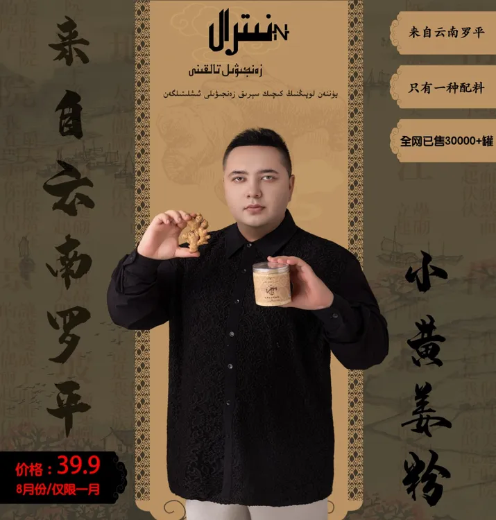 【NEUTRAL】内特尔网红小黄姜粉