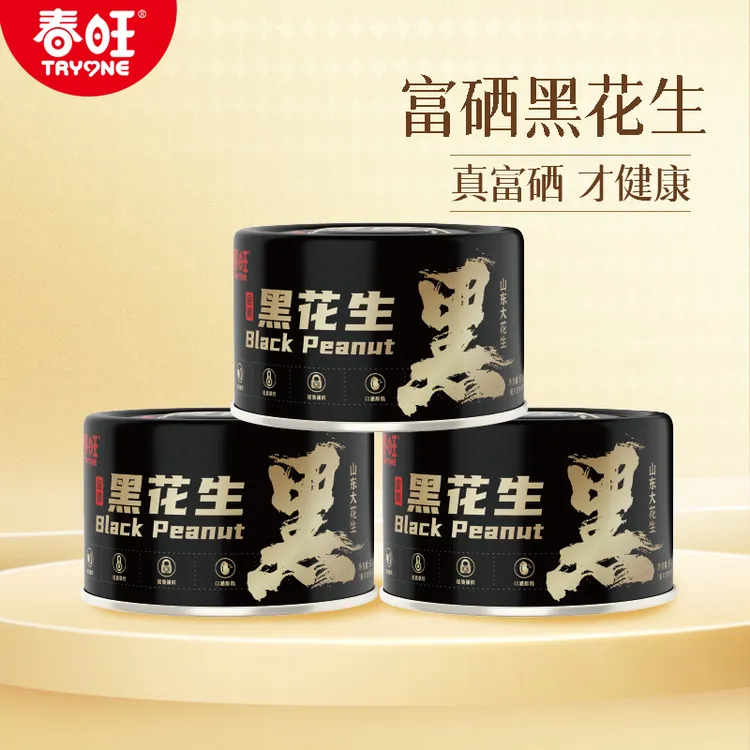 春旺黑花生香脆零食山东下酒菜茶点酥脆富硒优选52g10罐20罐商品图
